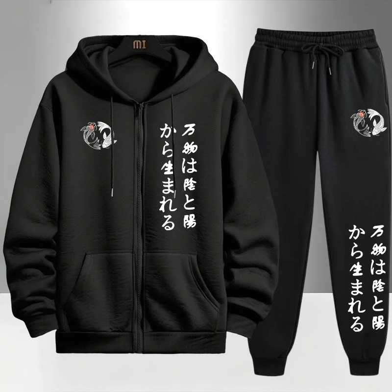 Men'S Fashion Outfits - Japon Yinyang Fermuarlı Kapüşonlu Üstler ve