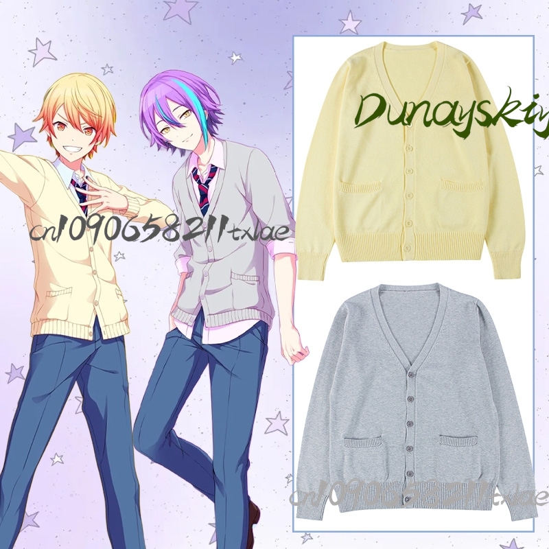 Knitted Cardigan Men - Tenma Tsukasa Rui Projesi Sekai Üniforma