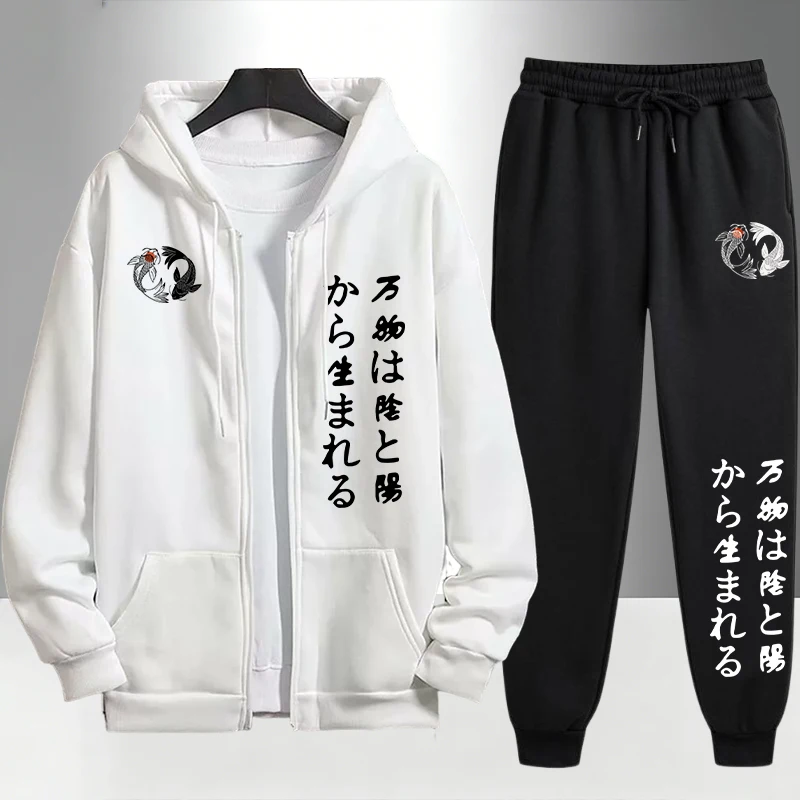 Japon Yinyang Fermuarlı Kapüşo - Men'S Fashion Outfits incelemesi ve fiyatı