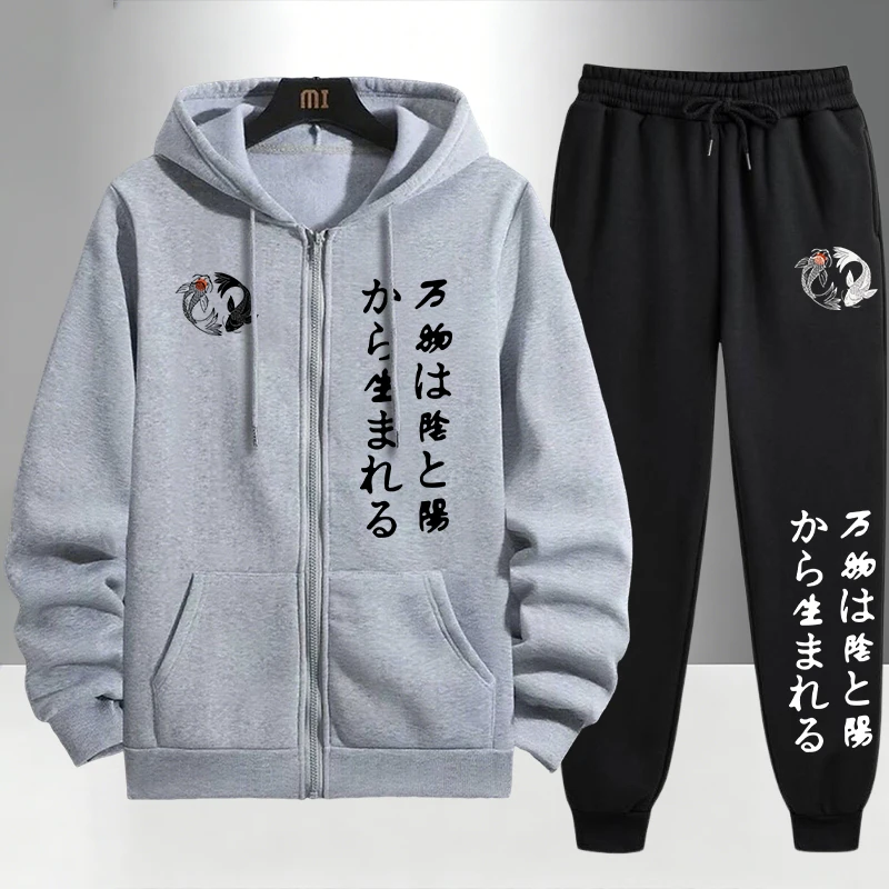 Japon Yinyang Fermuarlı Kapüşo - Men'S Fashion Outfits incelemesi ve fiyatı